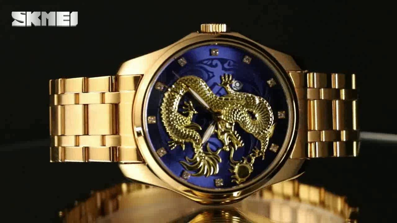 Skmei Golden Dragon Mens Watch
